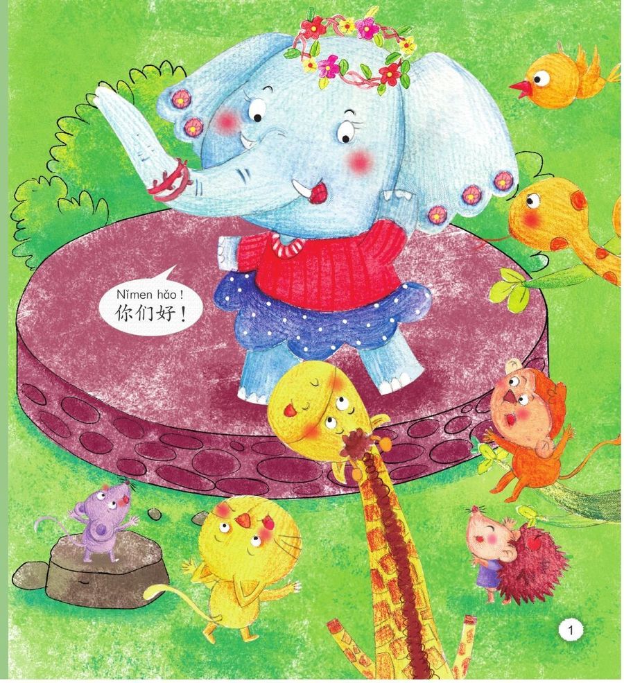 Chinese Paradise 1 Companion Reader: Look at Me