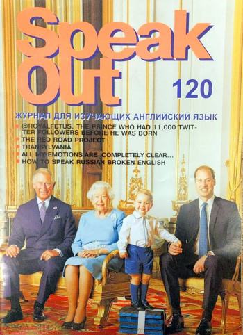 Speak Out №2 2017 Журнал для изучающих английский язык