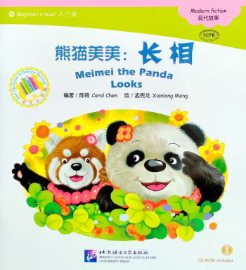 Meimei the Panda Looks + CD (Beginner Level)
