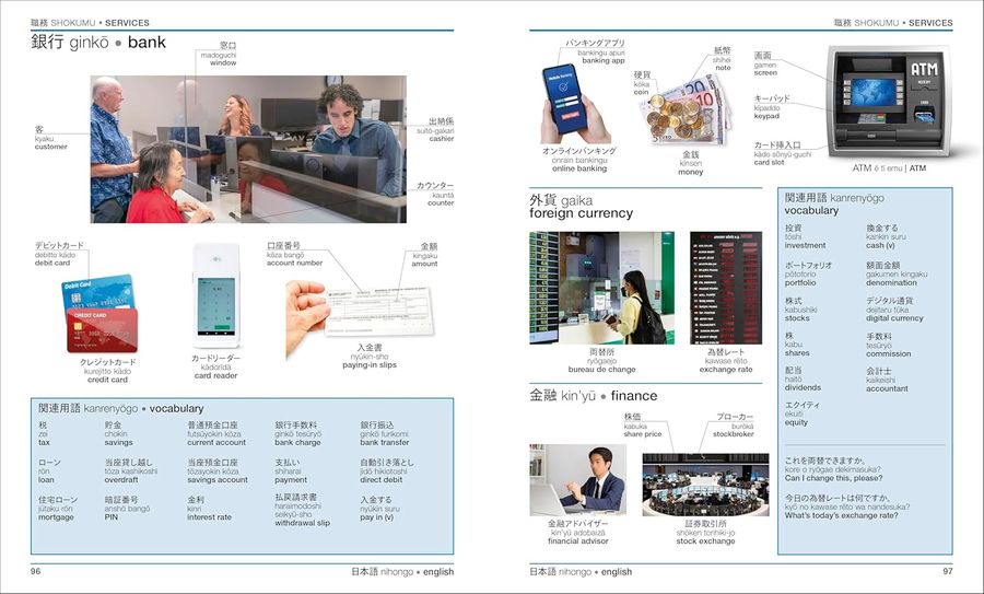 Japanese-English Bilingual Visual Dictionary with Free Audio App