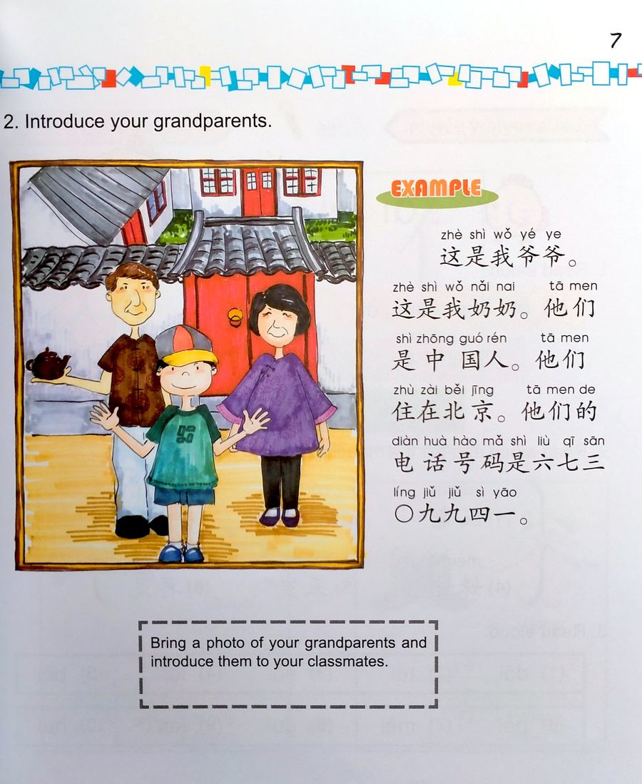 Easy Steps to Chinese for Kids 4a (English Edition) Textbook