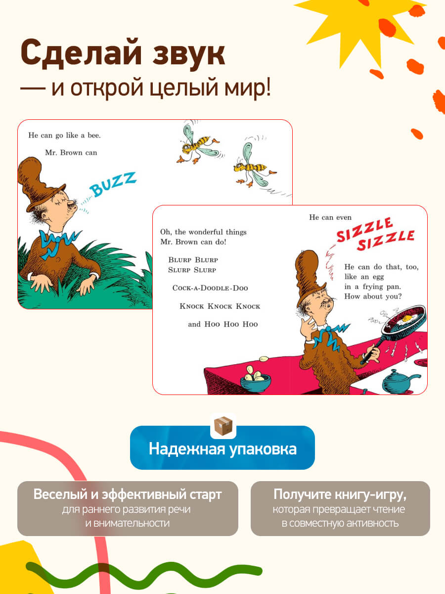 Mr. Brown Can Moo! Can You? Dr. Seuss Book