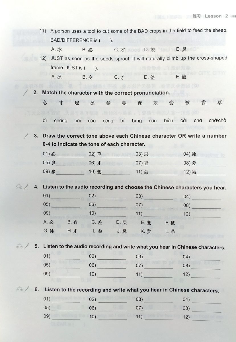 Zoom In Intermediate Chinese in 118 Hours 1 Workbook