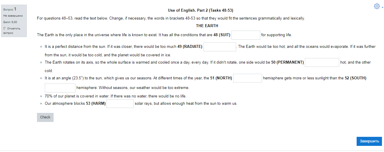 Диагностический онлайн-тест по английскому языку еSELT 4 (Listening, Reading, Use of English)