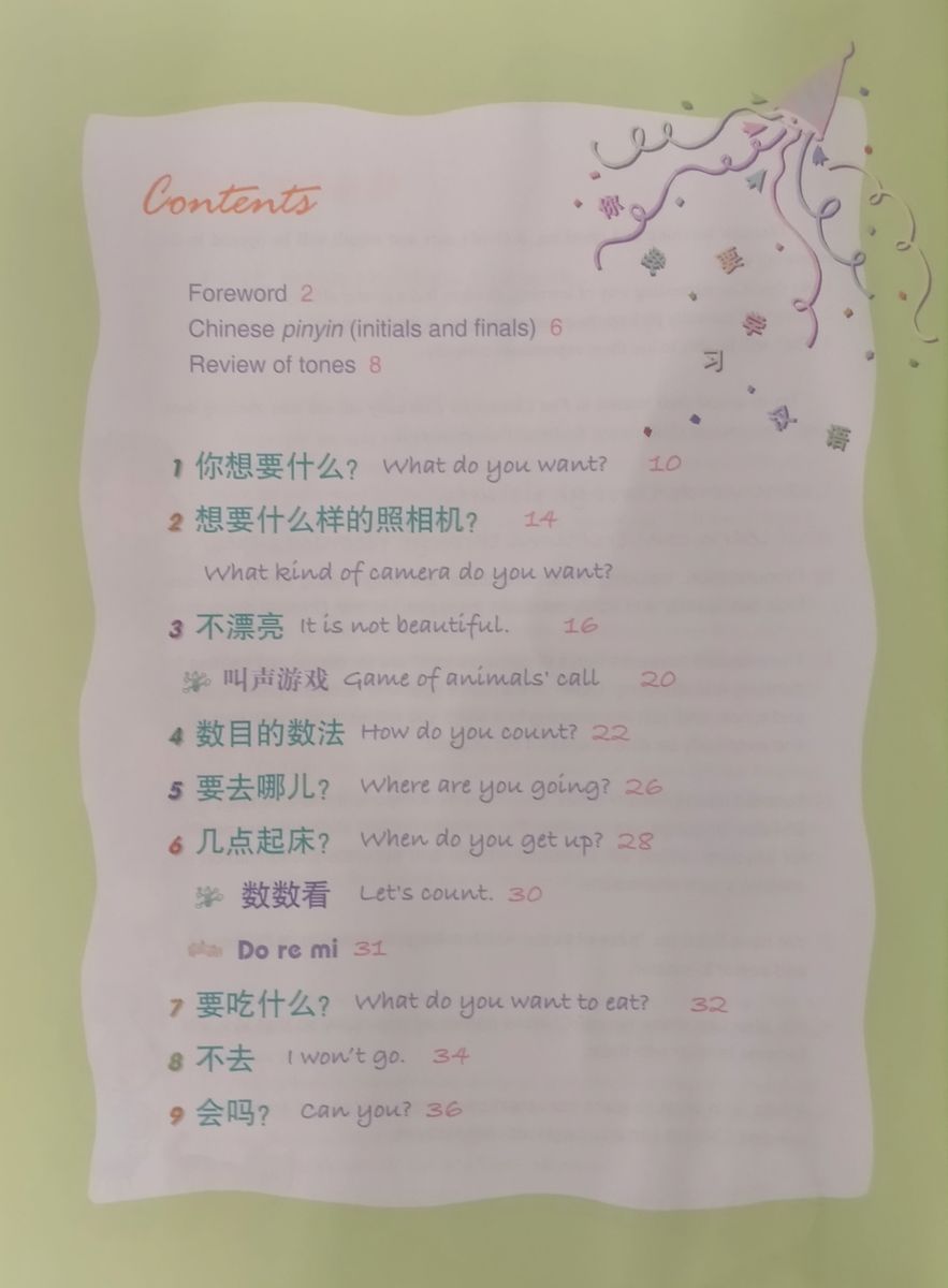 Fun Chinese for Kids 2 with Audio