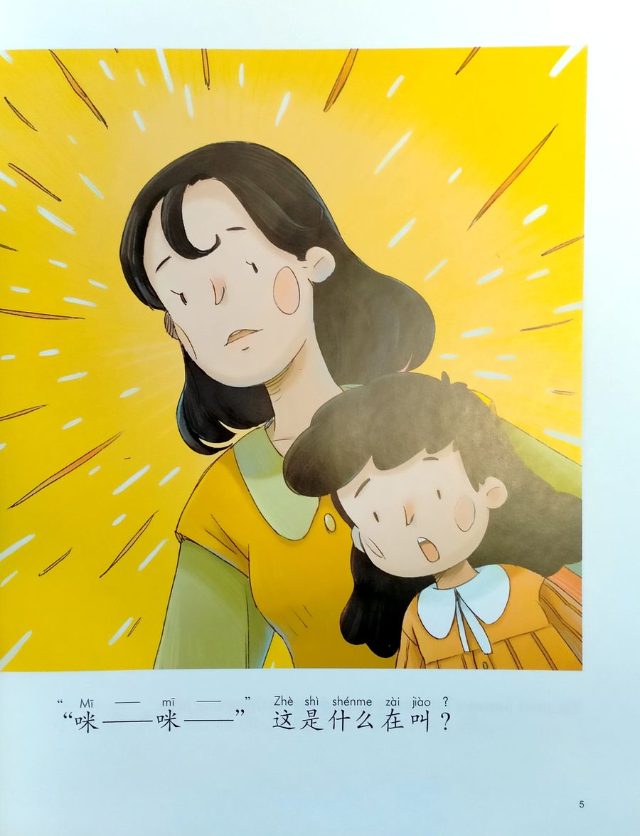 My First Chinese Storybooks The Stories of Xiaomei Little Kitty Going Home