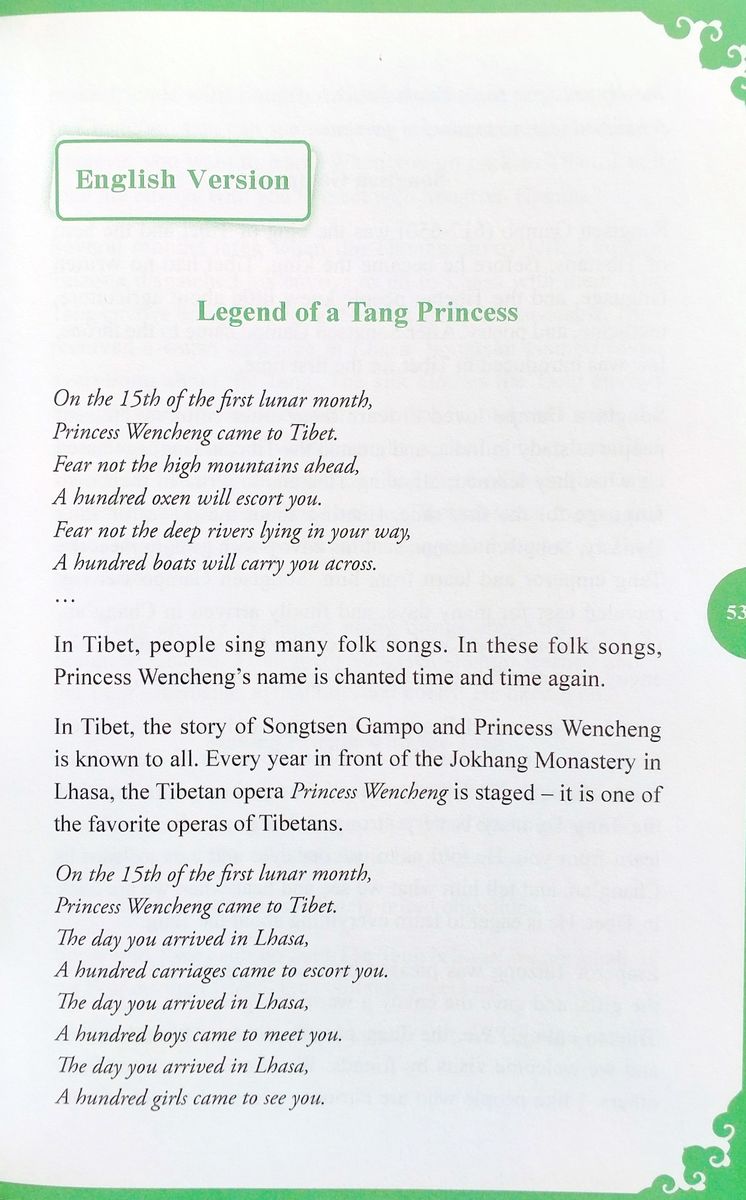 Rainbow Bridge Graded Chinese Readers 3 (750 words) Legend of Tang Princess