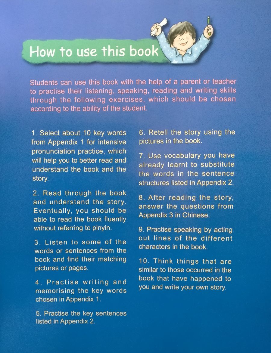 My First Chinese Storybooks (Ages 5-11) It's Bedtime for Xiaolong with audio