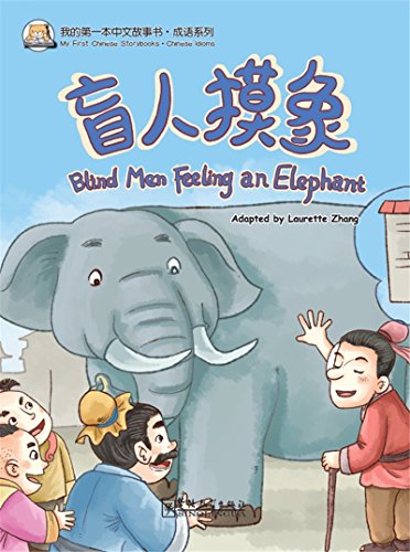 My First Chinese Storybooks Chinese Idioms Blind Men Feeling an Elephant