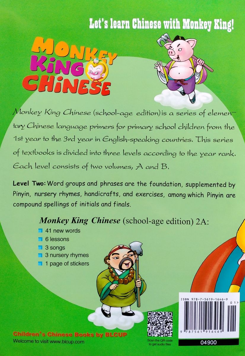 Monkey King Chinese (School-age) 2A Textbook with Audio