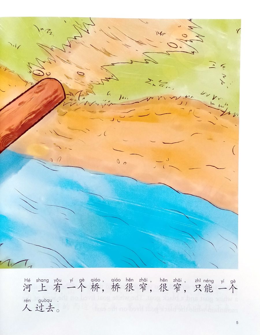 My First Chinese Storybooks Animals Two Goats Going Across a Bridge