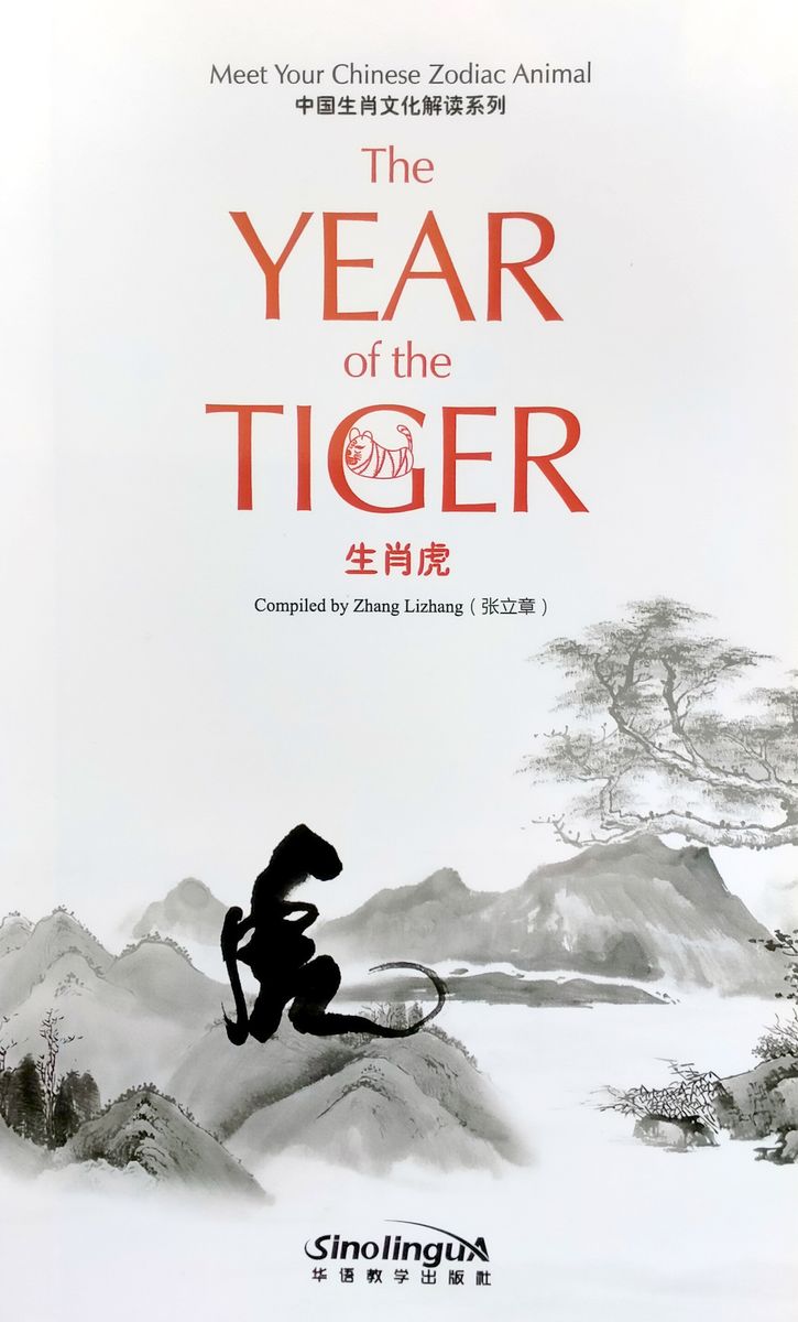 Meet Your chinese Zodiac Animal Year of Tiger