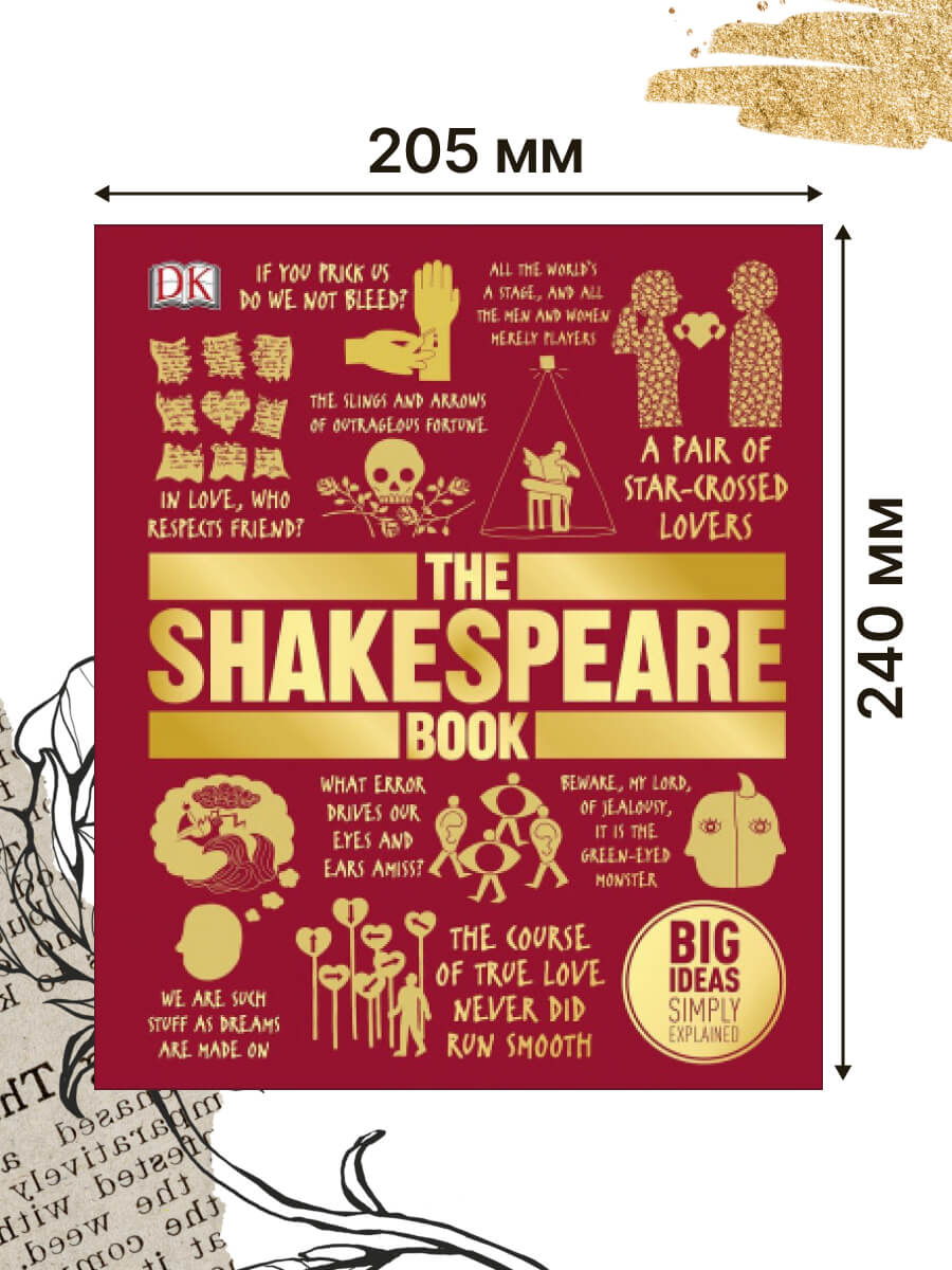 The Shakespeare Book Big Ideas Simply Explained