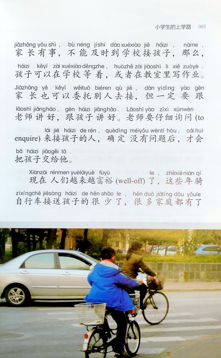 Glimpses of Contemporary China School Days