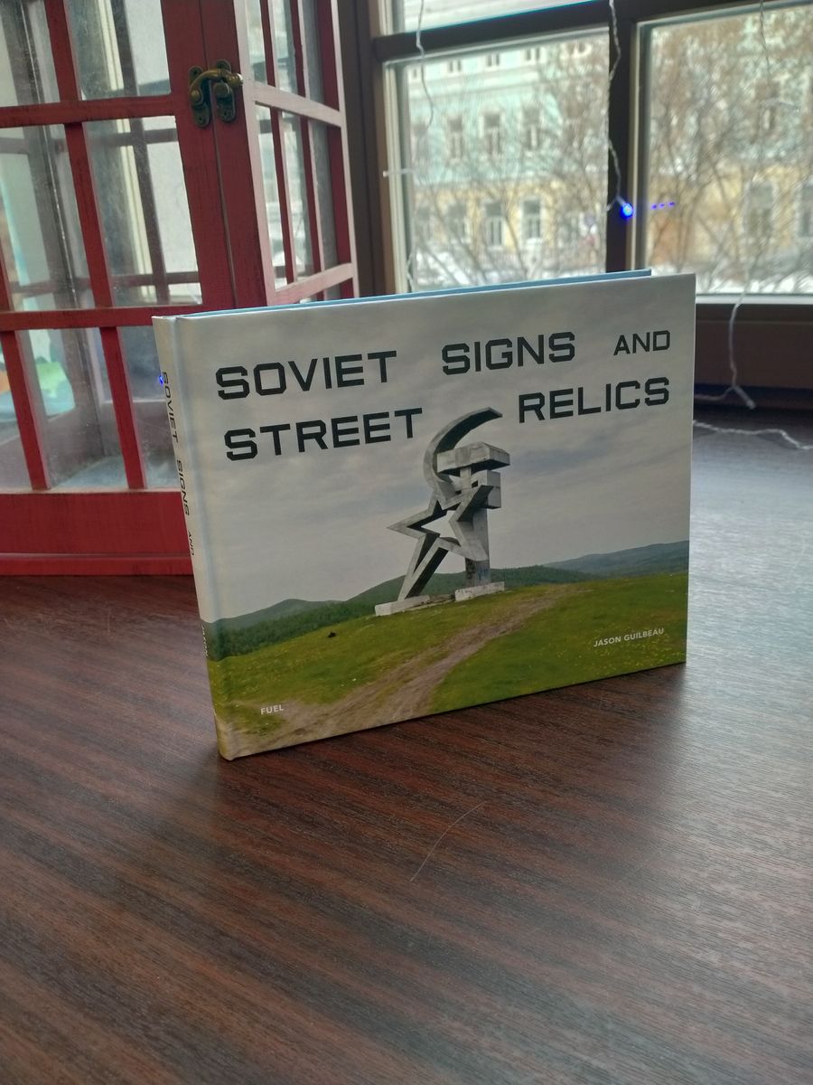 Soviet Signs and Street Relics