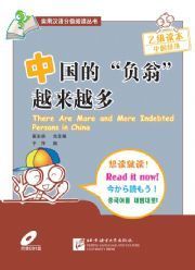 Read It Now! 2 There are More and More Indebted persons in China + CD