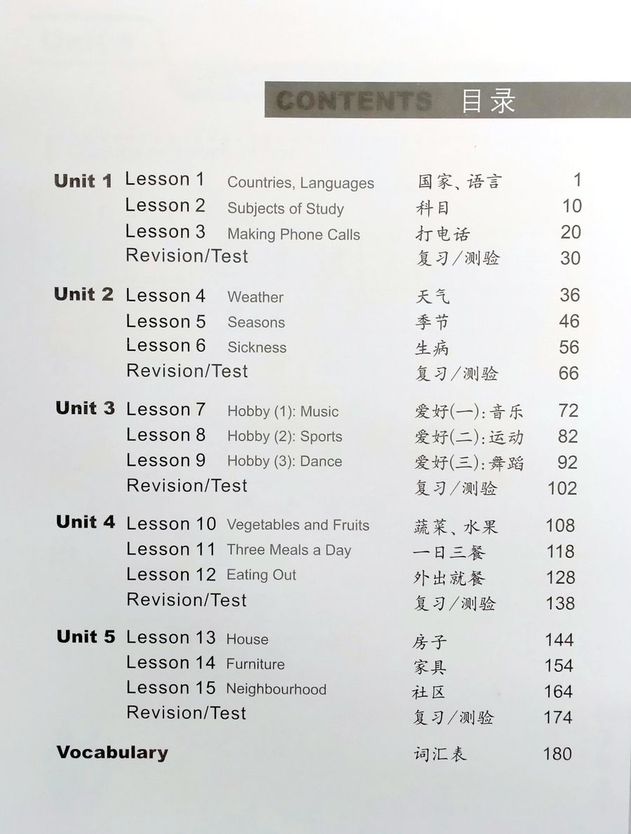 Easy Steps to Chinese vol.2 Workbook