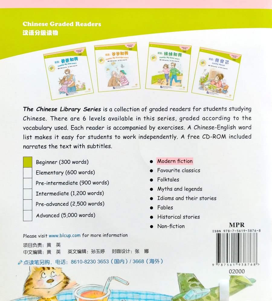 Family My Mum and I + CD (Beginner Level)