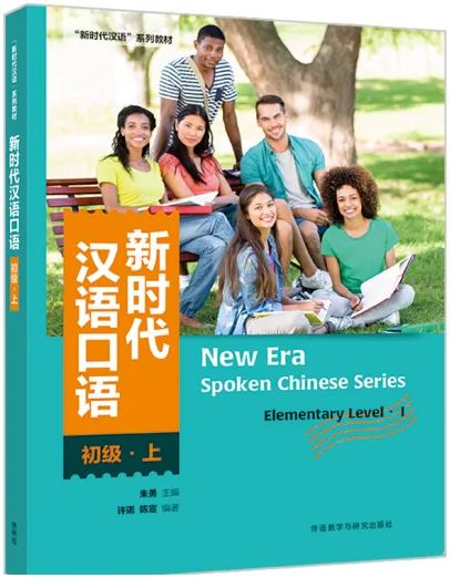 NEW ERA Spoken Chinese Series Elementary Level I