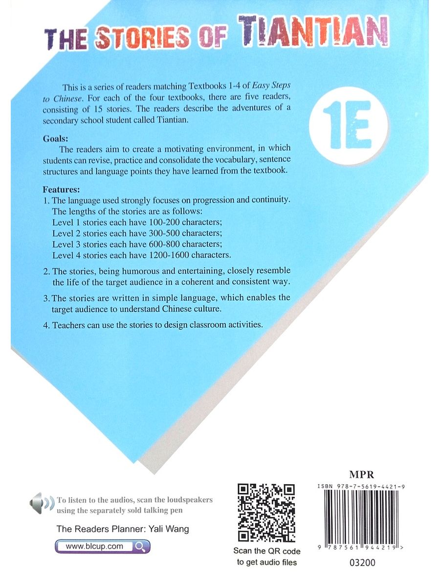 The Stories of Tiantian 1E