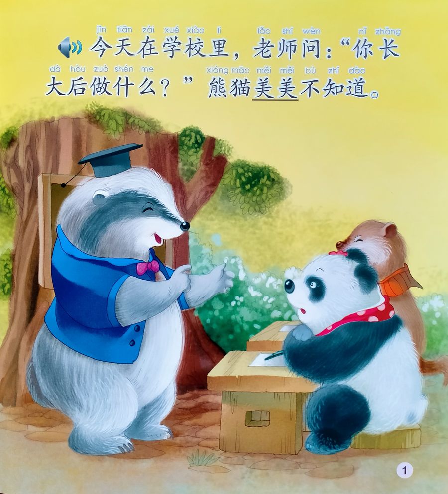 Meimei the Panda Jobs + CD (Beginner Level)