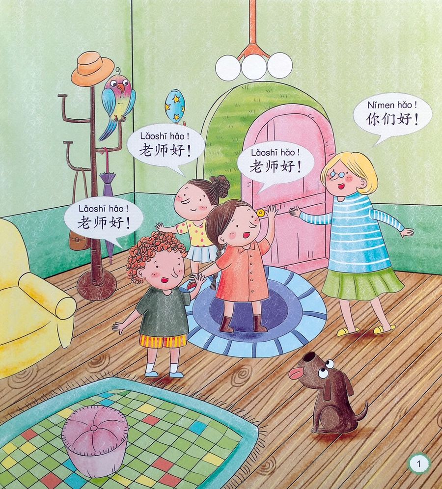 Chinese Paradise 1 Companion Reader Hello