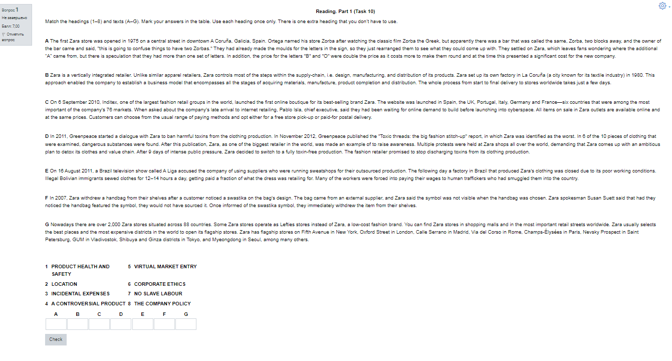 Диагностический онлайн-тест по английскому языку еSELT 6 (Listening, Reading, Use of English)