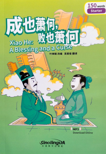 Rainbow Bridge Graded Chinese Readers Starter (150 words) Xiao He Blessing & Curse