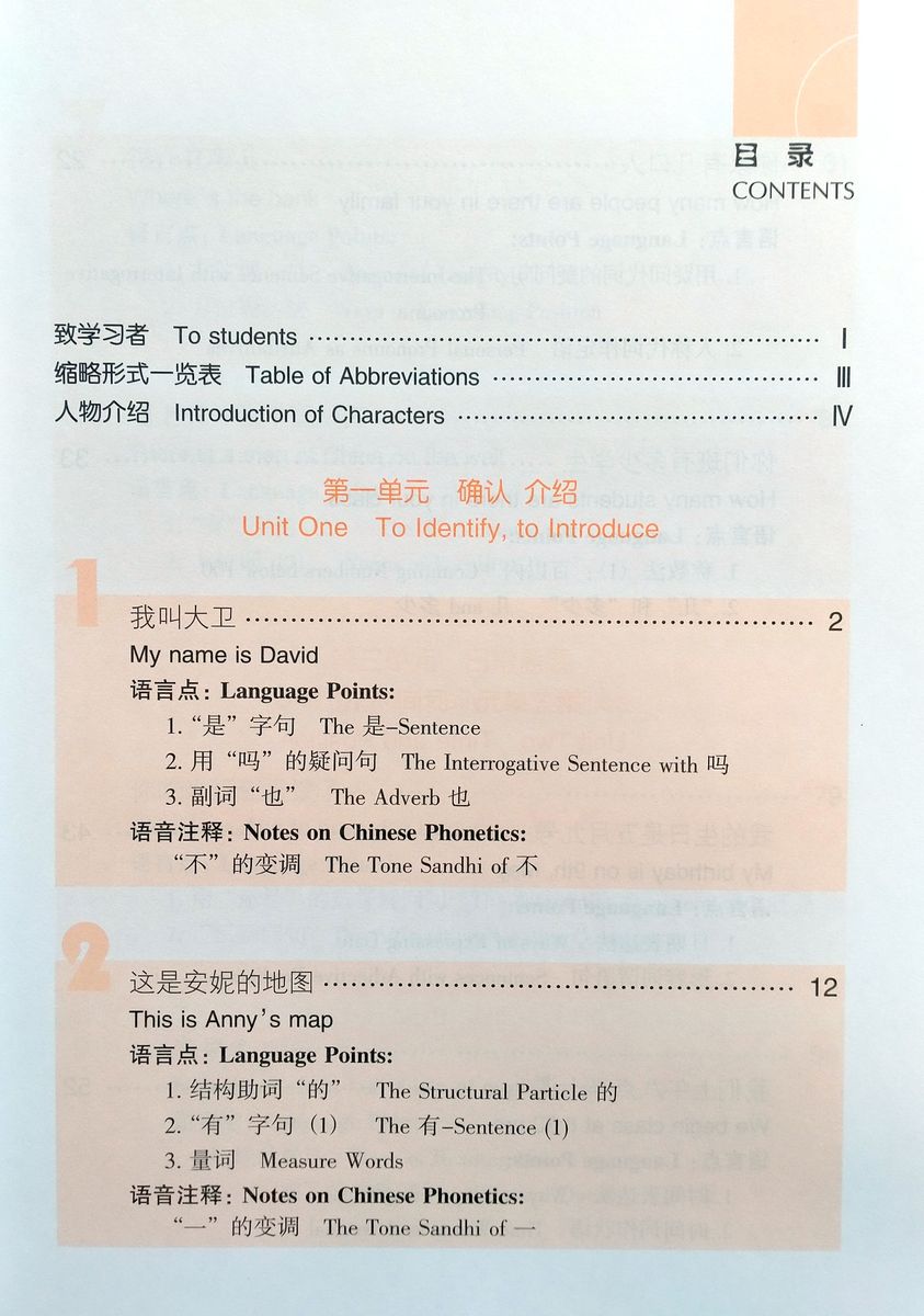 Road to Success Lower Elementary Vol.1 (with Worksheet)