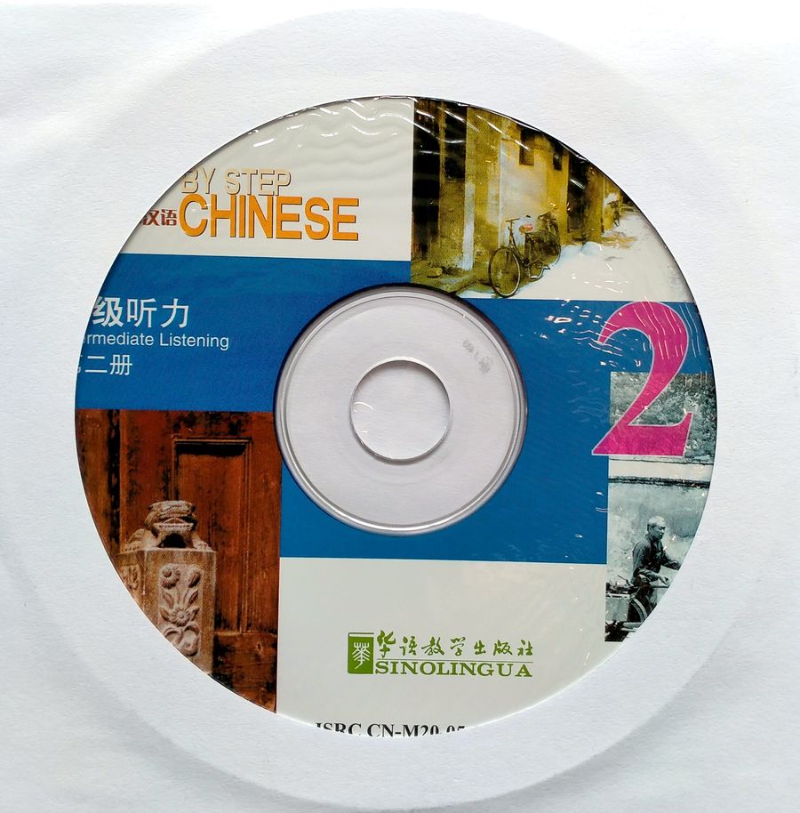 Step by Step Chinese Series Intermediate Listening 2 Workbook