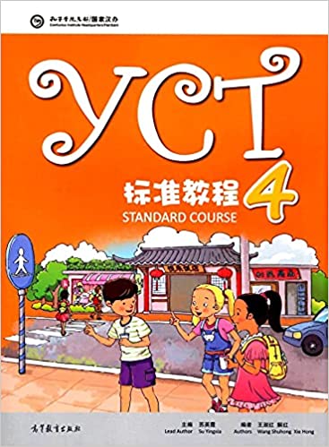 YCT Standard Course 4 (MP3 download online)