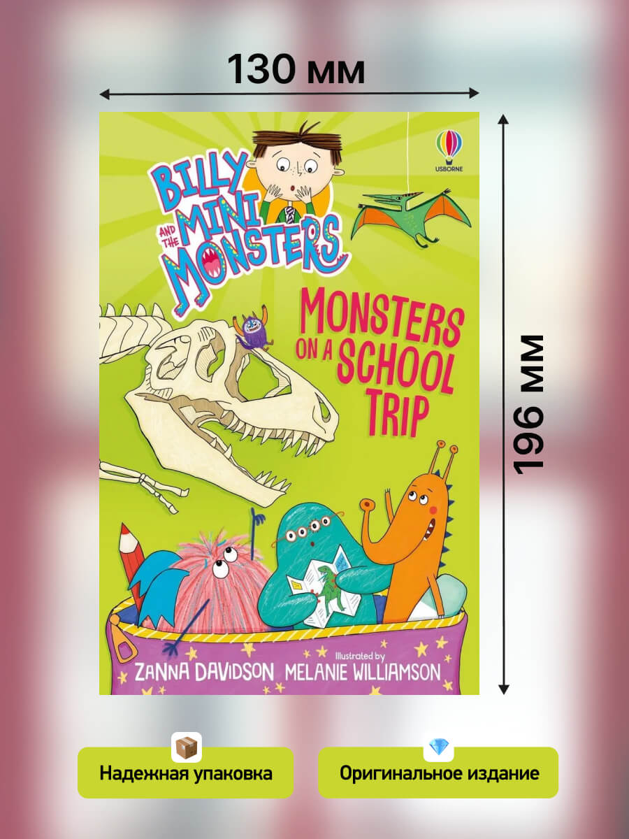 Monsters on a School Trip