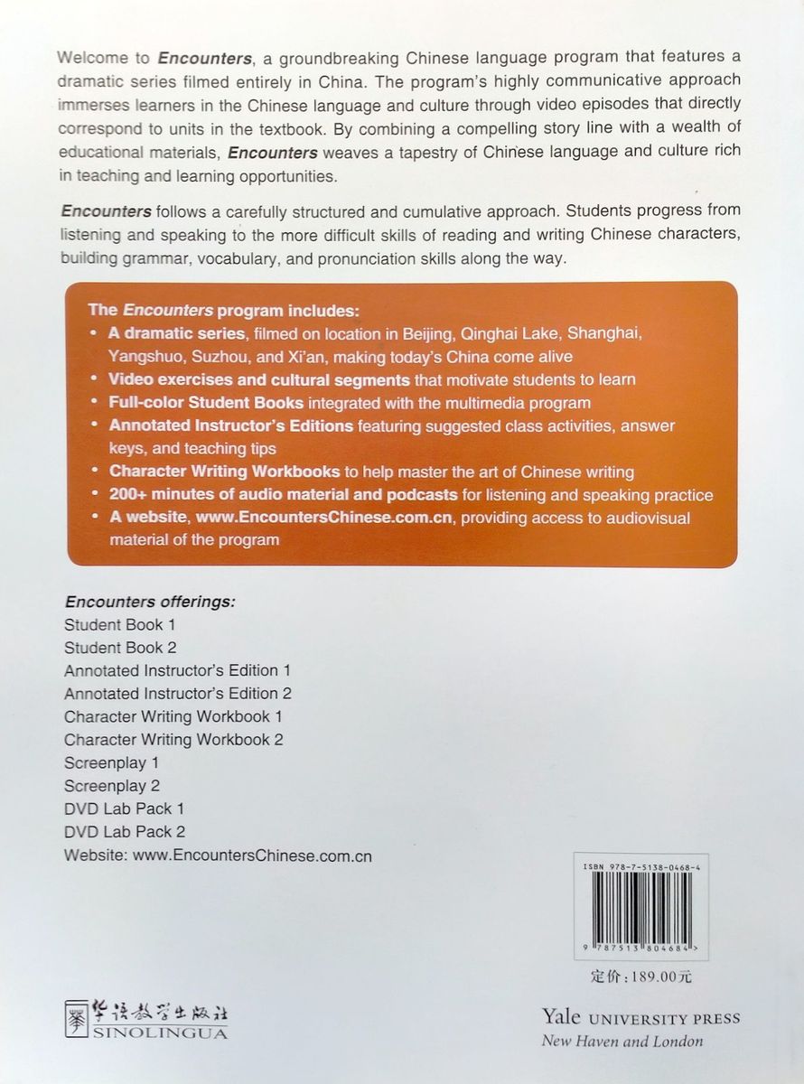 Encounters Chinese Language and Culture 2 Annotated Instructor's Edition
