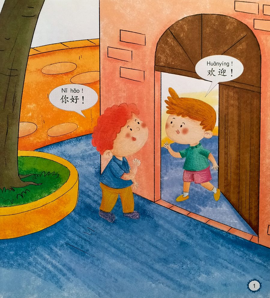 Chinese Paradise 1 Companion Reader Who Is He