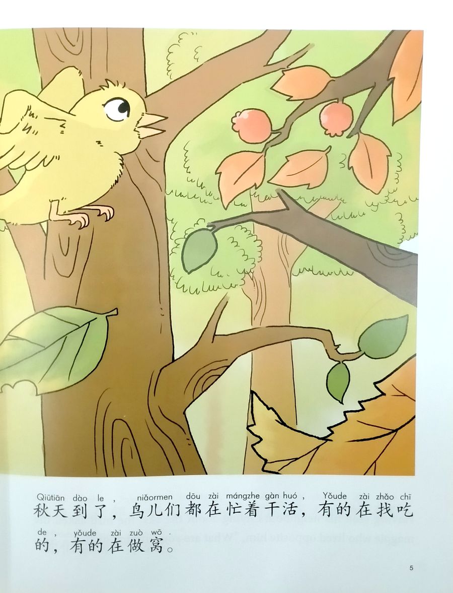 My First Chinese Storybooks Animals The Frozen Bird