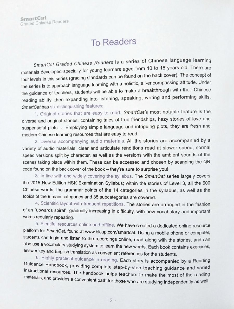 Smart Cat 3 Travelling without money