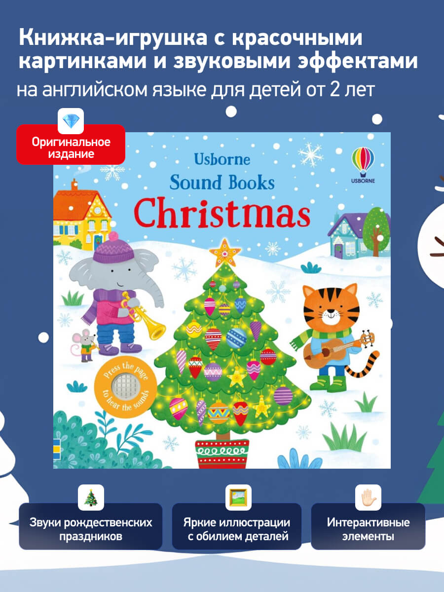 Usborne Christmas Sound Book