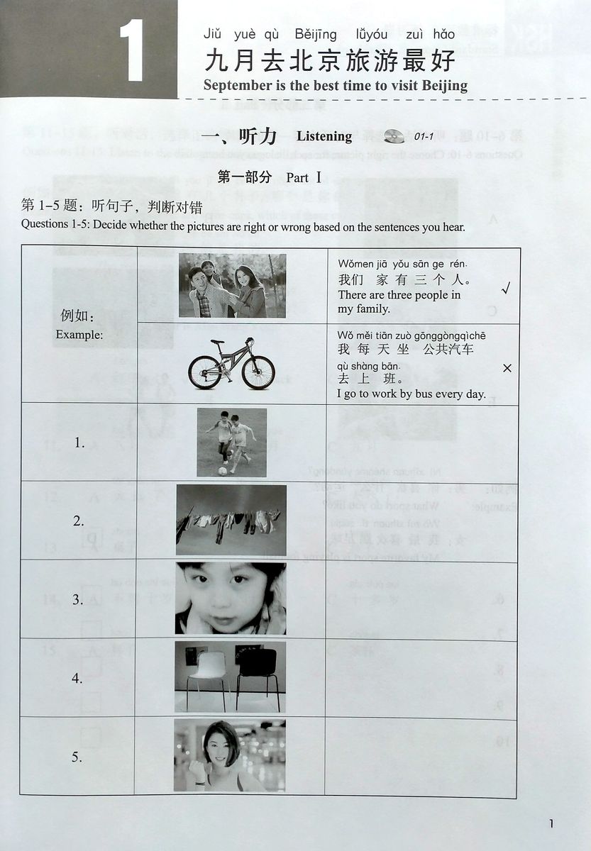 HSK Standard Course 2 Workbook