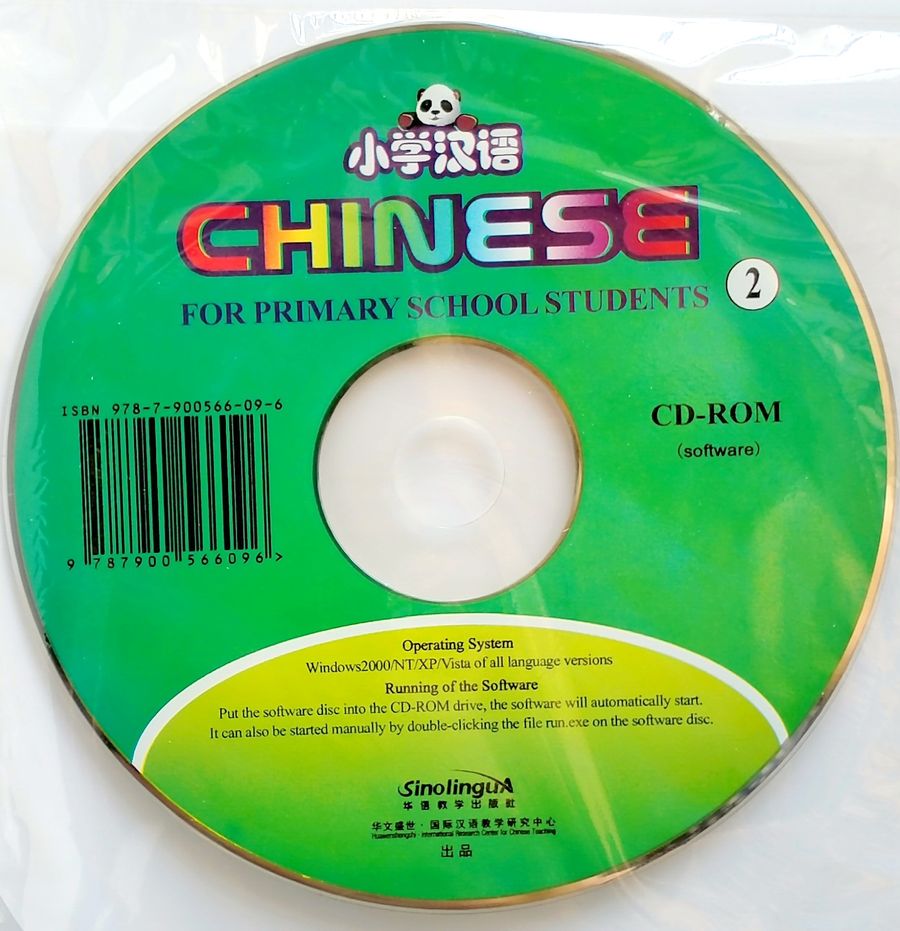 Chinese for Primary School Students 2 Textbook + 2 Exercise Books + pack of cards + CD-ROM