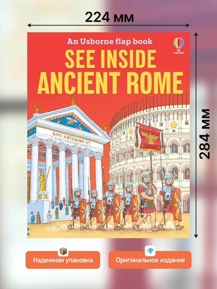 Usborne See Inside Ancient Rome