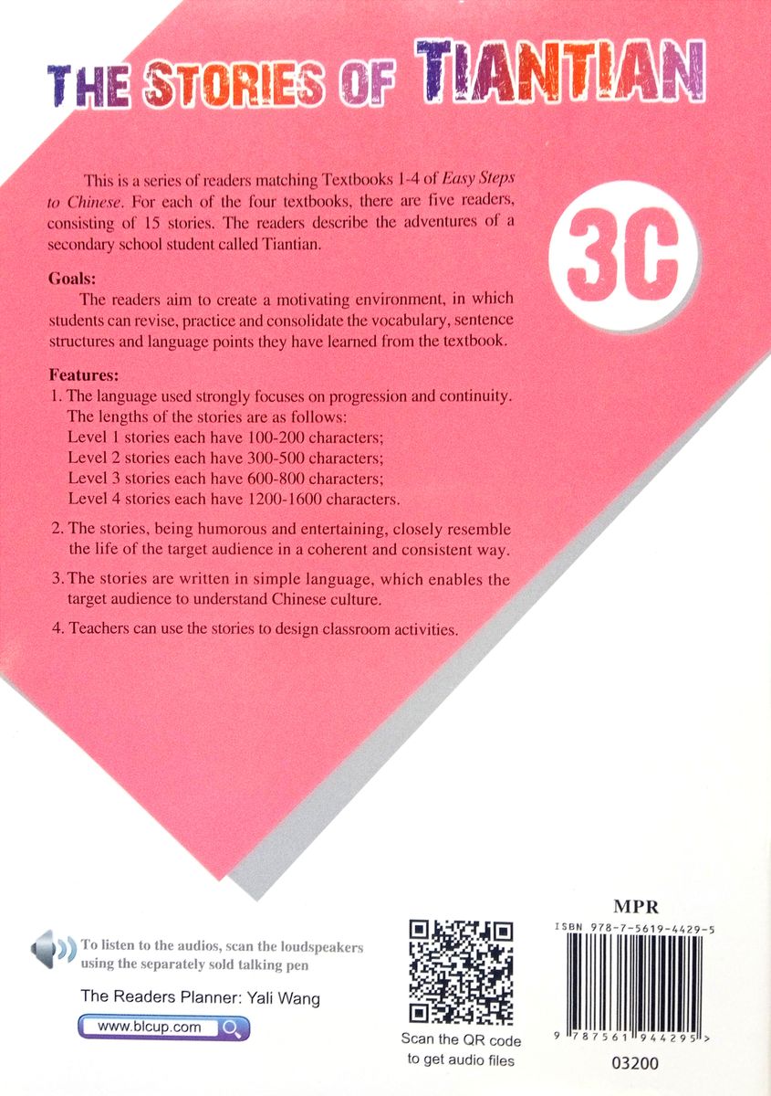 The Stories of Tiantian 3C