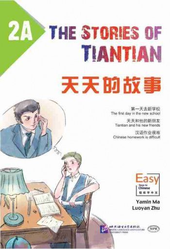 The Stories of Tiantian 2A