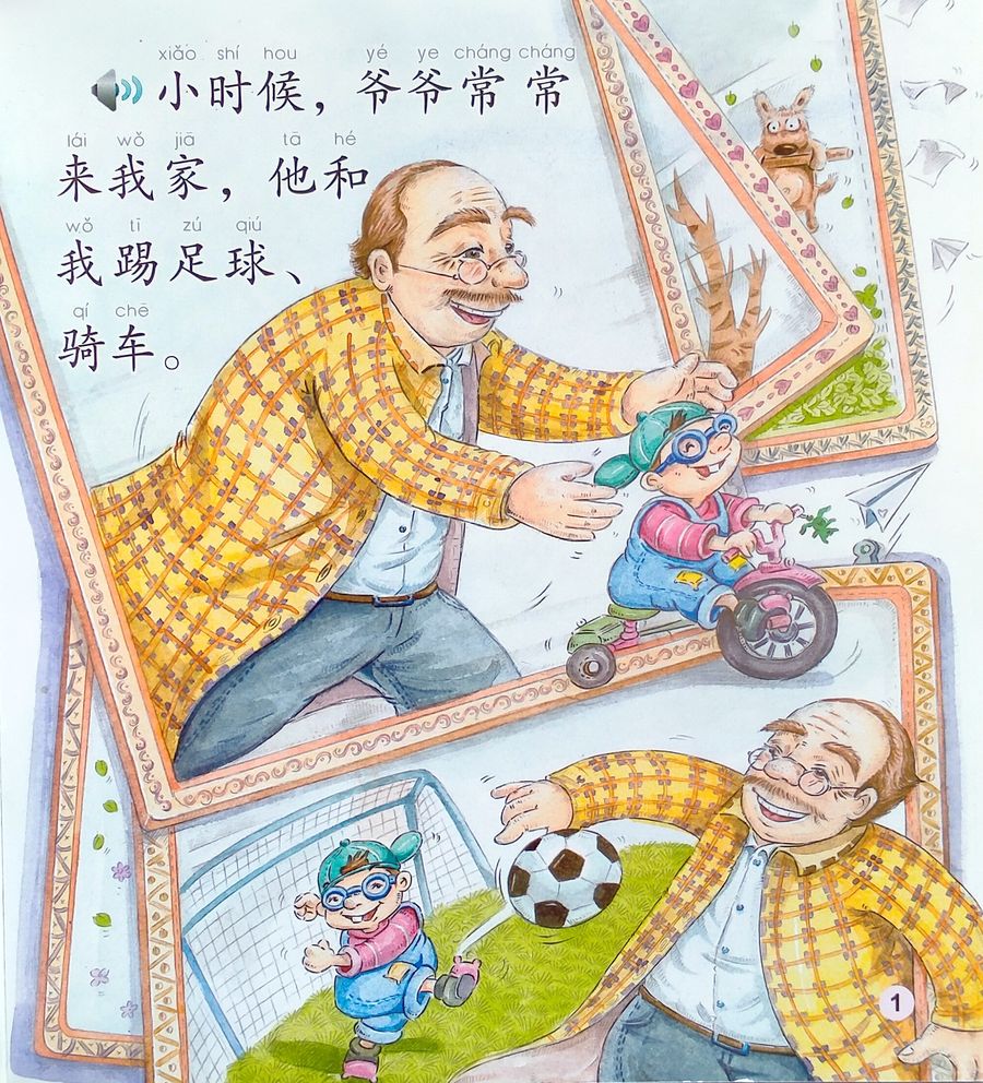 Family My Grandpa and I + CD (Beginner Level)