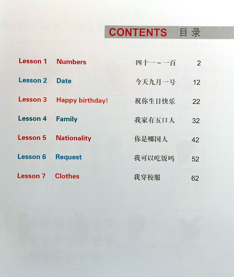 Easy Steps to Chinese for Kids 3a (English Edition) Workbook