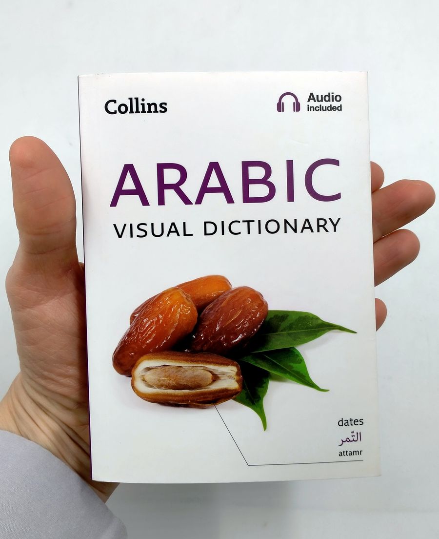 Collins Arabic Visual Dictionary