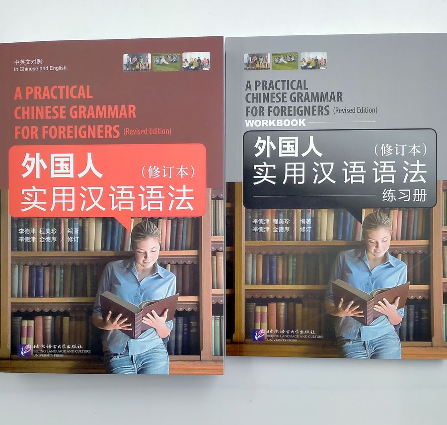 A Practical Chinese Grammar for Foreigners Course with Workbook
