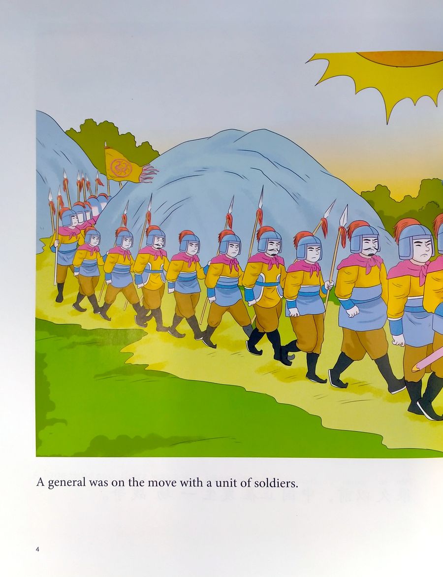 My First Chinese Storybooks Chinese Idioms The Plum Orchard Ahead