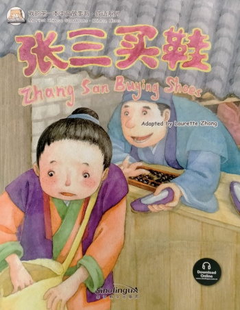 My First Chinese Storybooks Chinese Idioms Zhang San Buying Shoes