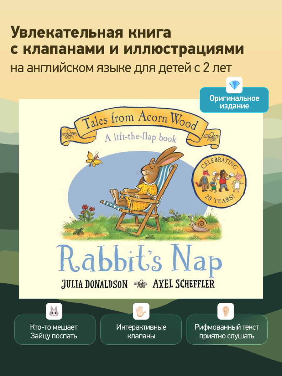 Tales from Acorn Wood Rabbit's Nap a lift-the-flap book