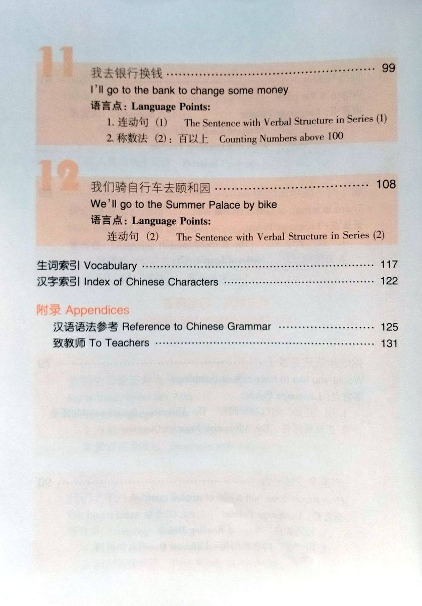 Road to Success Lower Elementary Vol.1 (with Worksheet)